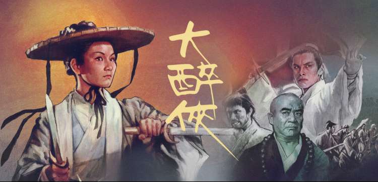深度影评专栏轮播图