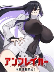 原作漫画分镜图