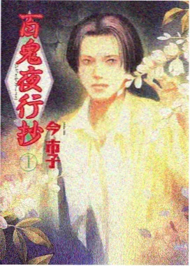 美术设定集资讯配图