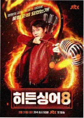 谈话节目新期资讯配图